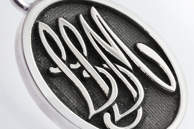 Monogram Pendant Elevated Engraved Script