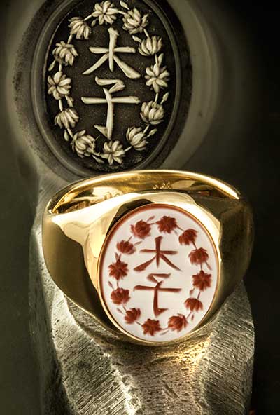 Sardonyx oriental characters with floral border